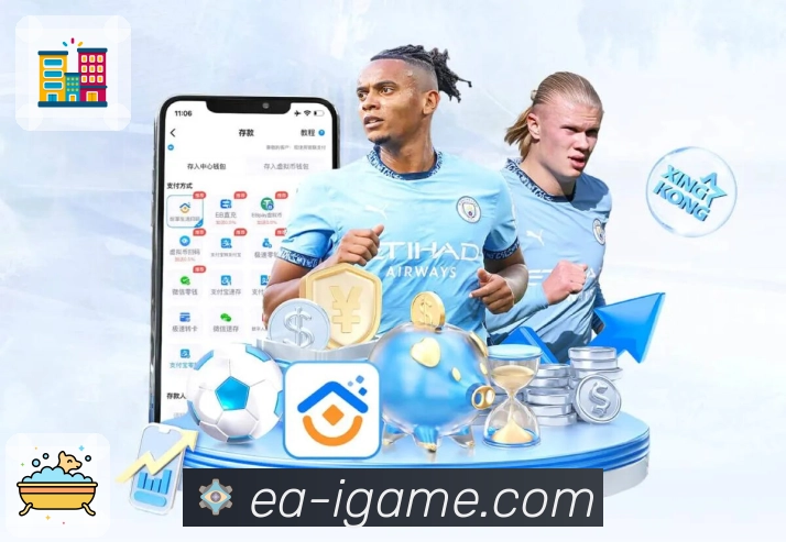 爱游戏App专业数据库与球队球员档案